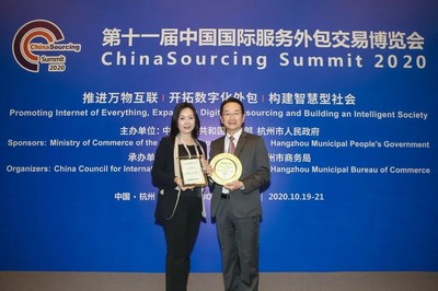 第十一届中国国际服务外包交易博览会,纬创软件荣获三大奖项
