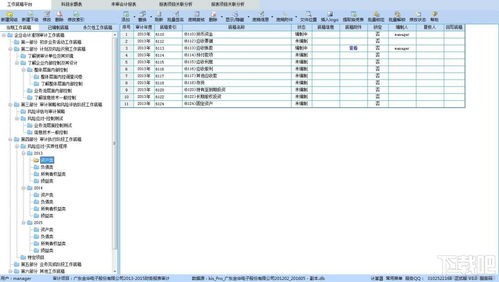 悦审软件v3.5下载